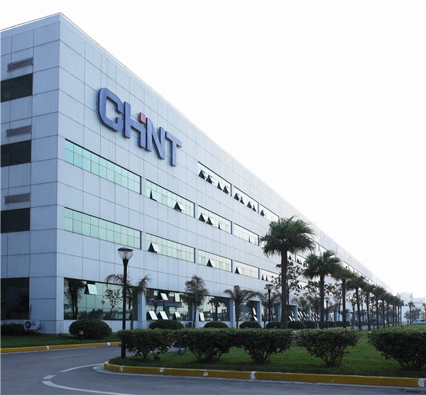 學溫州取&ldquo;真經&rdquo;|正泰集團:推動傳統產業轉型升級 創新科技研發模式