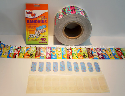 高彈PE 網(wǎng)格 創(chuàng)可貼膜 膚色創(chuàng)可貼膜 卷筒印刷 - 高彈PE 網(wǎng)格 創(chuàng)可貼膜 膚色創(chuàng)可貼膜 卷筒印刷廠家 - 高彈PE 網(wǎng)格 創(chuàng)可貼膜 膚色創(chuàng)可貼膜 卷筒印刷價格 - 溫州豪格防偽科技 - 