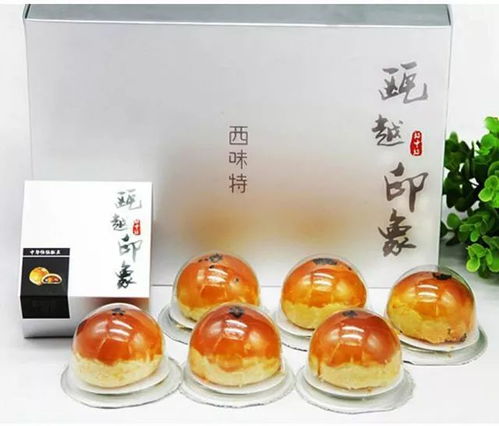 溫州十大特色旅游商品評(píng)選開(kāi)始啦 快來(lái)為樂(lè)清的帕里江山 能仁茶助力吧