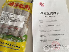 溫州食品小作坊上 信用檔案 夯實生產一年干出百萬級