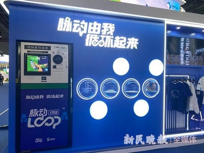 進(jìn)博探營|食品及農(nóng)產(chǎn)品展區(qū):懂&ldquo;中國胃&rdquo;,更有百花香