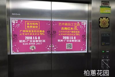我們在行動！——廣州國際珠寶玉石交易會、藝術(shù)藏品工藝品古典紅木暨茶收藏博覽會隆重舉辦